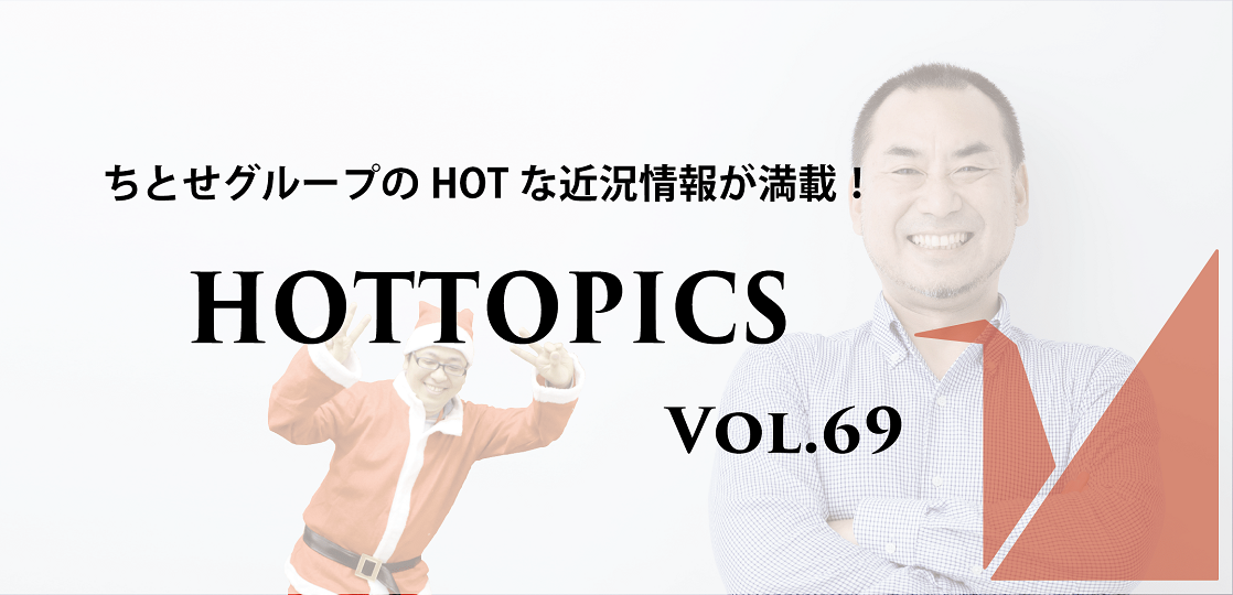 【稀少品】本物研究所 「場の改善」×「精神・物質エネルギー向上」『天と地2』　璧 BioJapan2025」への出展 | NEDO