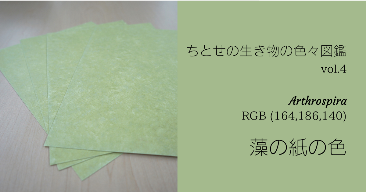 【初版】藻類の生活史集成 第1巻 緑色藻類 藻類の生活史集成 第1巻 | 堀 輝三 |本 | 通販 | Amazon