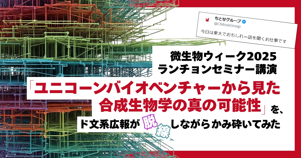 バイオテクノロジーシリーズ 光合成微生物の機能と応用 バイオテクノロジーシリーズ 光合成微生物の機能と応用 バイオ